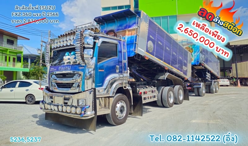 #สิบล้อดั้มพ์ ISUZU  FXZ 360 แรง ปี 2566 (5236,5237)