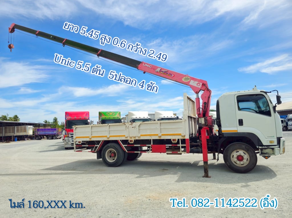 หกล้อเครน ISUZU FTR 240 แรง ปี 2557 (0947) หกล้อเครน ISUZU FTR 240 แรง ปี 2557 (0947)