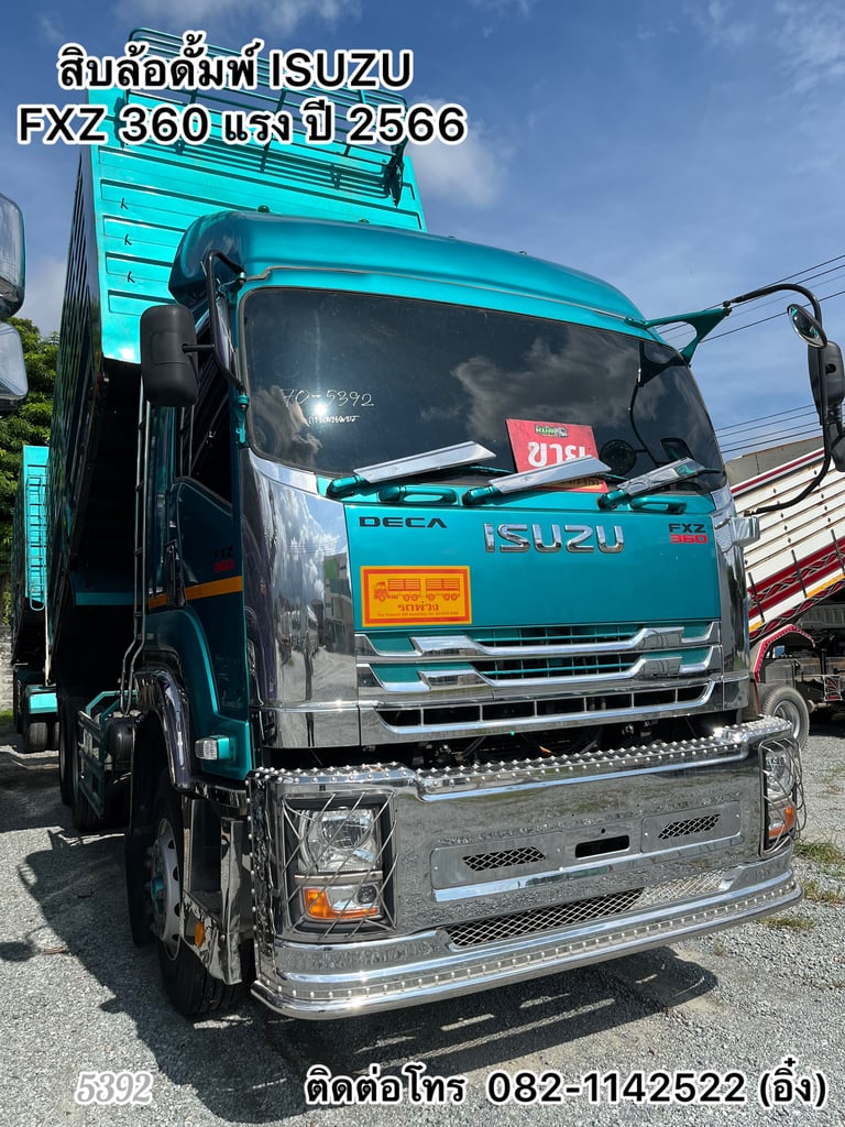 💥💥รถพ่วงดั้ม ISUZU 360 เขียวน้ำทะเล สีอย่างเท่เลยค้าบ 💥💥 (5392) 💥💥รถพ่วงดั้ม ISUZU 360 เขียวน้ำทะเล สีอย่างเท่เลยค้าบ 💥💥 (5392)