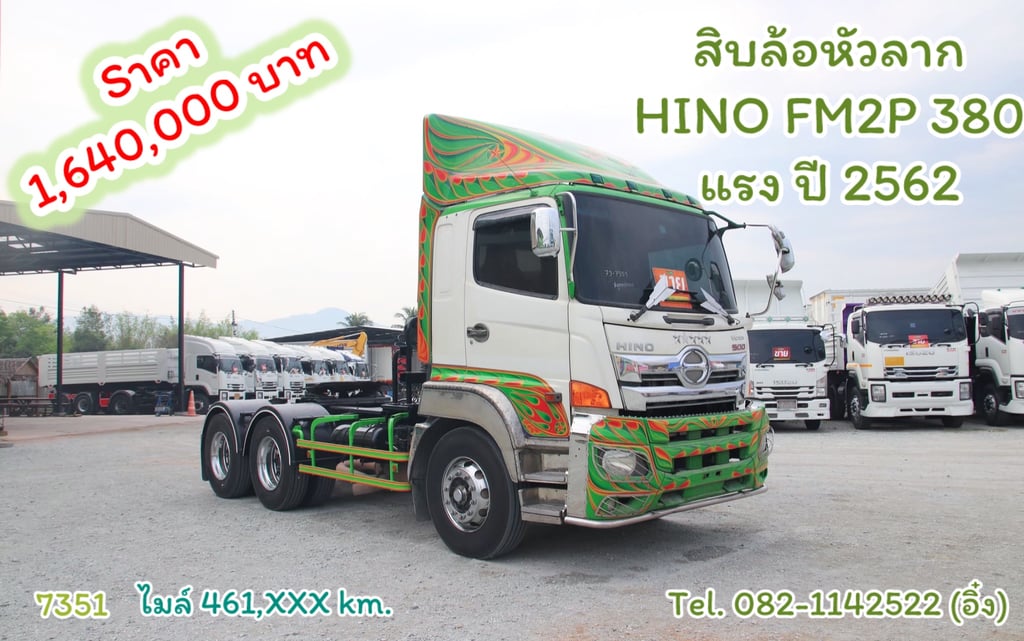 🚚💨 สิบล้อหัวลากสีเขียว HINO FM2P 380 แรง ปี 2562 (7351)