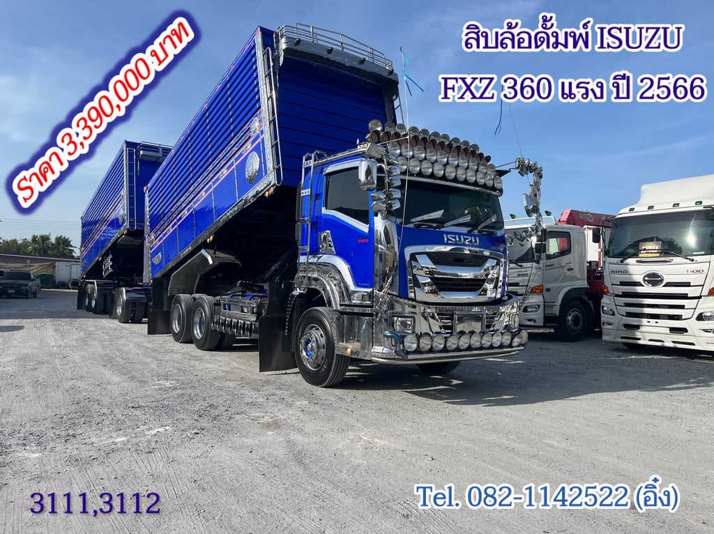 #สิบล้อดั้มเกษตรชุดใหญ่แม่ลูก ISUZU FXZ 360 แรง ปี 2566 แต่งหน้าจิ้กก้าน กระบะอลูมิเนียมยกชุดหล่อๆ (3111,3112) #สิบล้อดั้มเกษตรชุดใหญ่แม่ลูก ISUZU FXZ 360 แรง ปี 2566 แต่งหน้าจิ้กก้าน กระบะอลูมิเนียมยกชุดหล่อๆ (3111,3112)