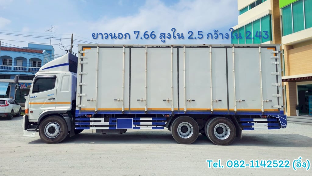 #สิบล้อตู้สิบบาน HINO FL8J 260 แรง ปี 2565 (9027)