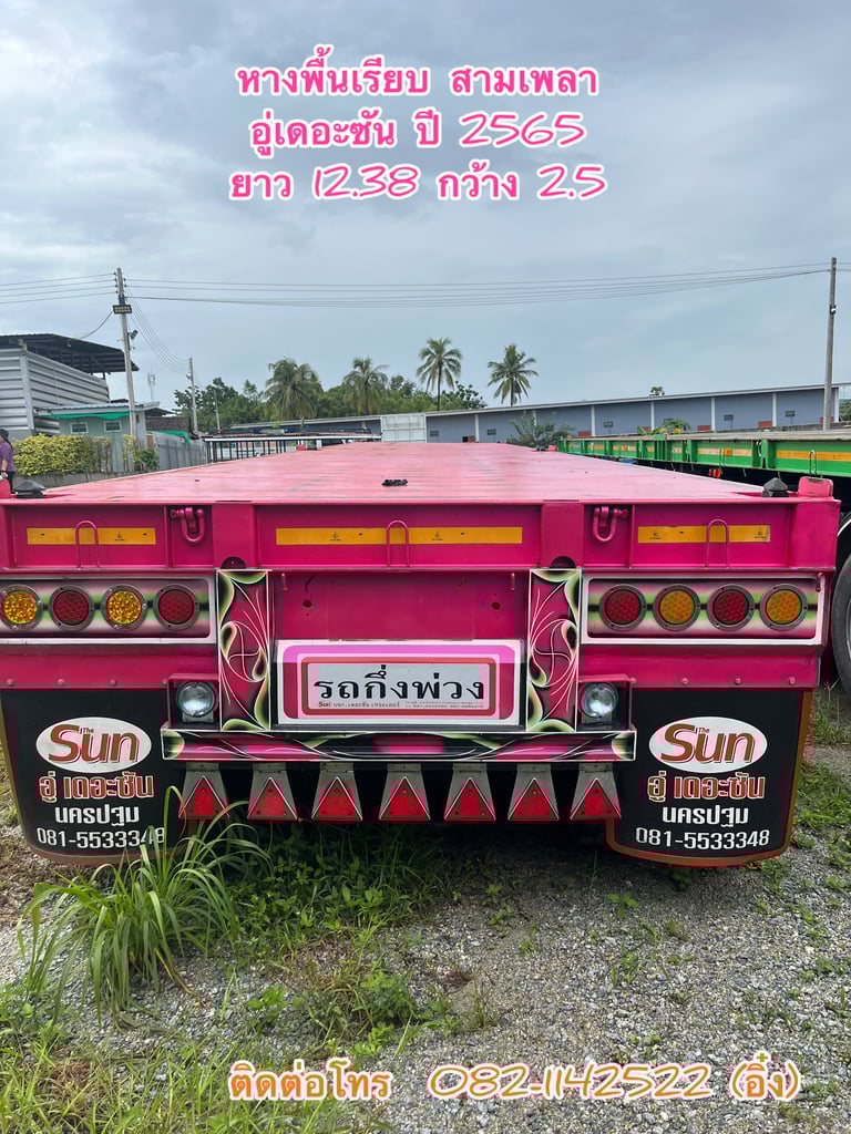 💥น้องหางชมพูมาละจ้า หางพื้นเรียบ สามเพลา อู่เดอะซัน ปี 2565 💥(0376) 💥น้องหางชมพูมาละจ้า หางพื้นเรียบ สามเพลา อู่เดอะซัน ปี 2565 💥(0376)