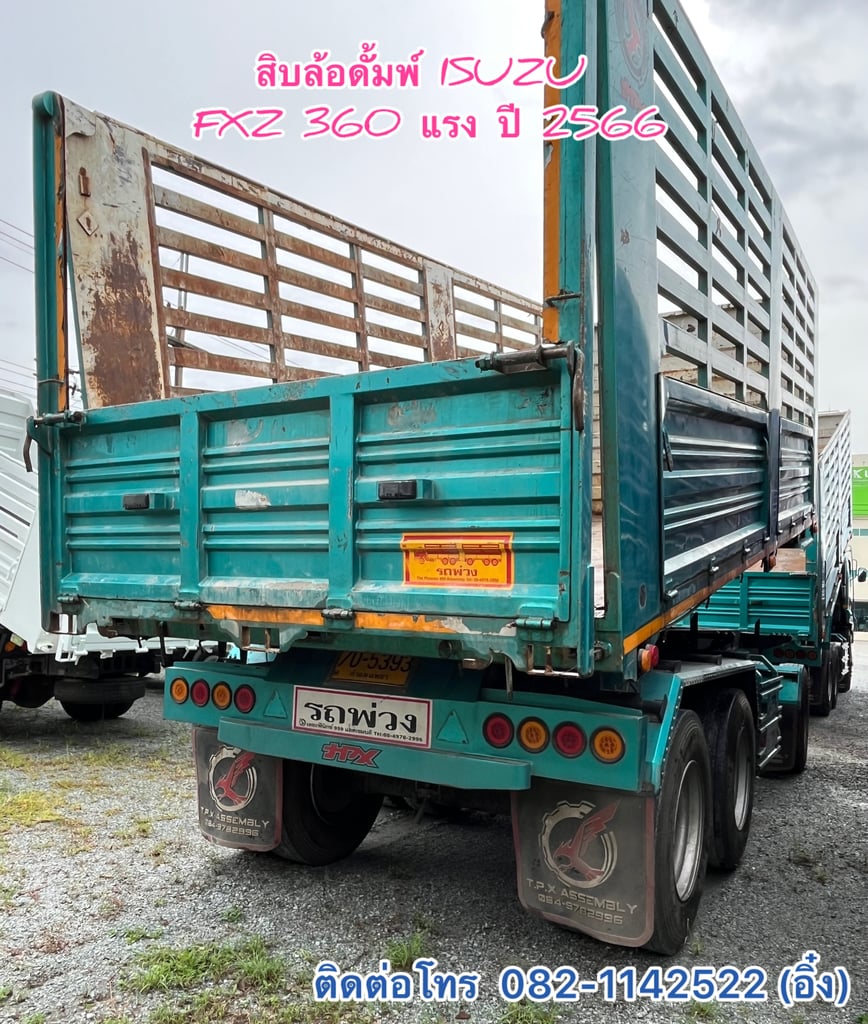 ‼️ด่วนวันสุดท้ายแล้ว สำหรับโปรช่วยดาวน์‼️ 🚚 สิบล้อดั้มพ์ ISUZU  FXZ 360 แรง ปี 2566 (5392) 
