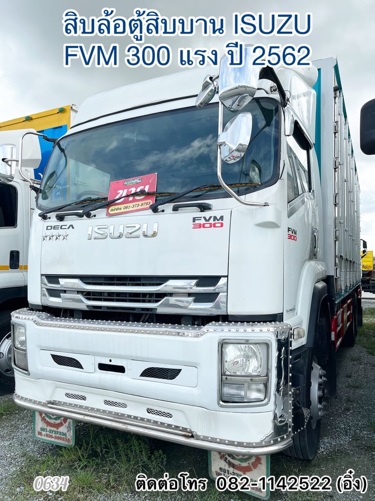 🚚 สิบล้อตู้สิบบาน ISUZU FVM 300 แรง ปี 2562🚚 (0634)