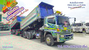 #สิบล้อดั้มพ์ HINO FM1A 344 แรง ปี 2556(3163,3164)