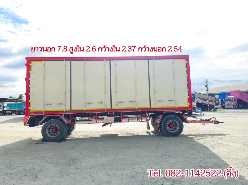 #หางพ่วงตู้ สองเพลา อู่ ปิติ ปี 2565 (3463) #หางพ่วงตู้ สองเพลา อู่ ปิติ ปี 2565 (3463)