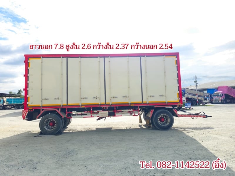 #หางพ่วงตู้ สองเพลา อู่ ปิติ ปี 2565 (3463)