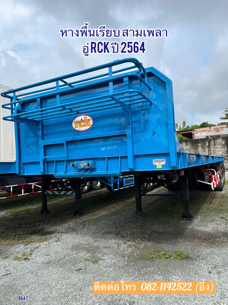 💥หางพื้นเรียบ อู่ดังมาแล้วจ้า ใครสนใจรีบโทรสอบถามได้เลยนะคะ💥 (8647) 💥หางพื้นเรียบ อู่ดังมาแล้วจ้า ใครสนใจรีบโทรสอบถามได้เลยนะคะ💥 (8647)