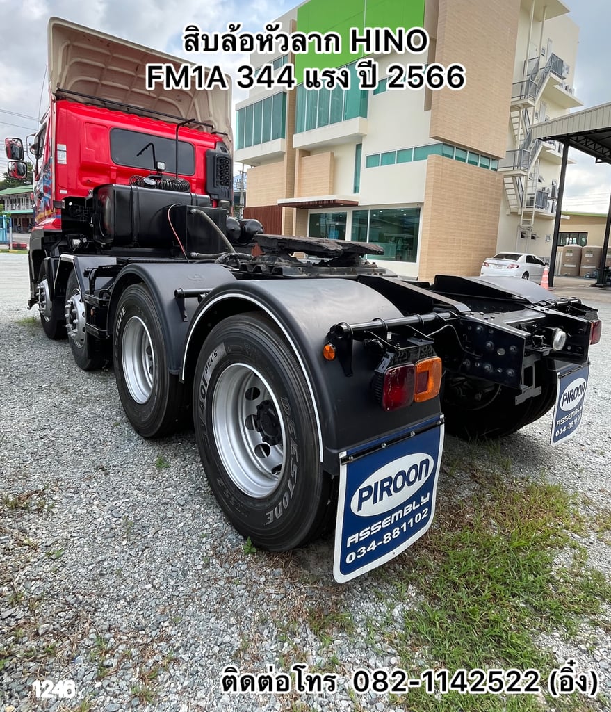 💥น้องหัวแดงๆมาแล้วจ้าา หล่อเท่สุดๆ สิบล้อหัวลาก HINO FM1A 344 แรง ปี 2566 💥 (1246)