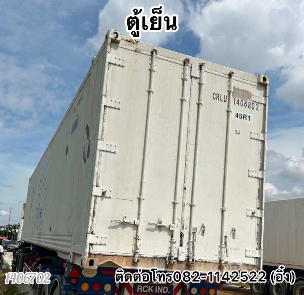 🚛🚛💨 ตู้เย็น ราคาไม่แรง 🚛🚛🚛💨 (1406702) 🚛🚛💨 ตู้เย็น ราคาไม่แรง 🚛🚛🚛💨 (1406702)