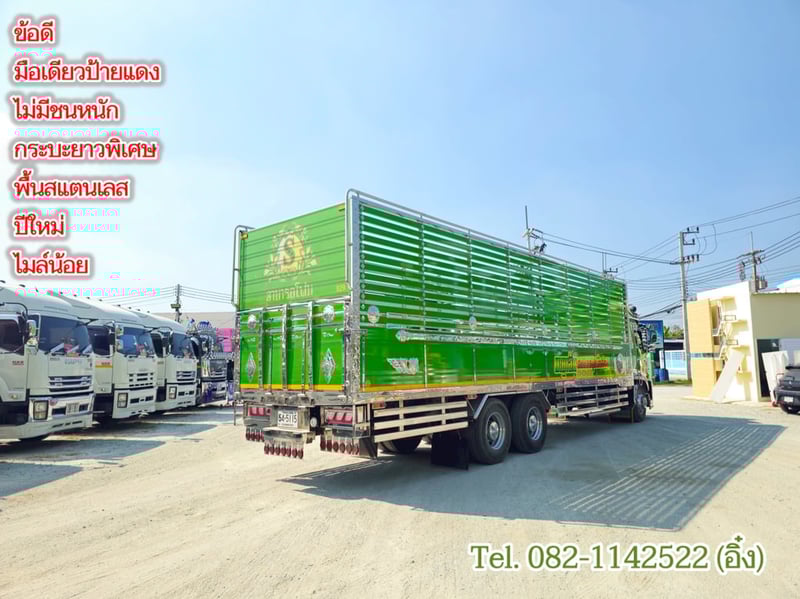 สิบล้อคอก HINO FL8J 260 แรง ปี 2566(5115) สิบล้อคอก HINO FL8J 260 แรง ปี 2566(5115)