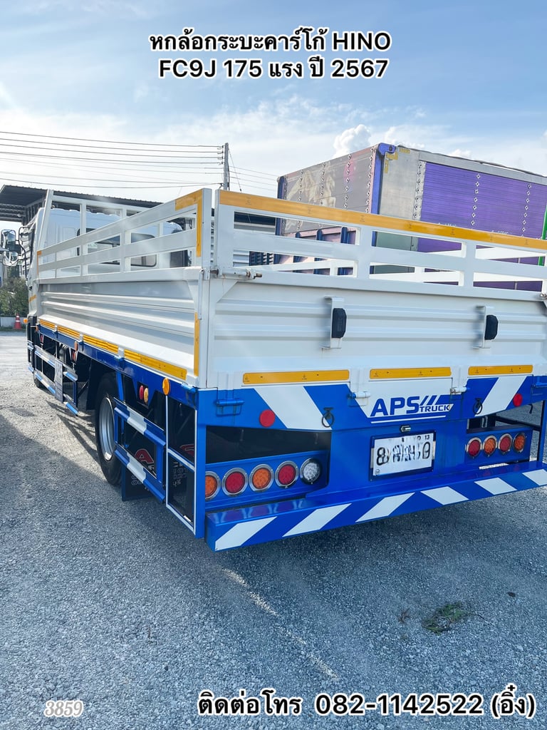 💥 ใครรอรถ 6 ล้อกระบะคาร์โก้อยู่ทางนี้จ้า ไมล์น้อยสุด 💥 🚚 หกล้อกระบะคาร์โก้ HINO FC9J 175 แรง ปี 2567 (3859)