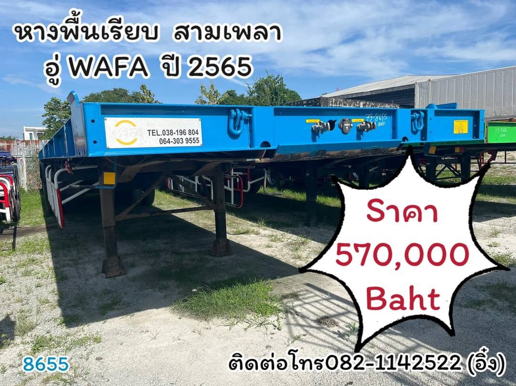 🚚💨 หางพื้นเรียบ สามเพลา อู่ WAFA ปี 2565 (8655) 🚚💨 หางพื้นเรียบ สามเพลา อู่ WAFA ปี 2565 (8655)