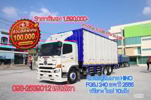  👉 สิบล้อตู้สิบบาน HINO FG8J 240 แรง ปี 2565(4820)