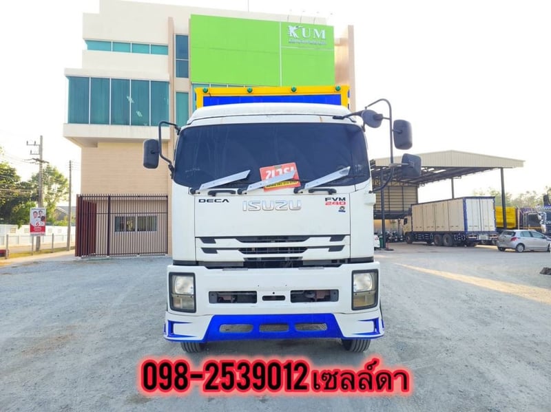 Sาคา 1,850,000 บาท สิบล้อตู้สิบบาน  ISUZU FVM 240 แรง ปี 2561(1517)