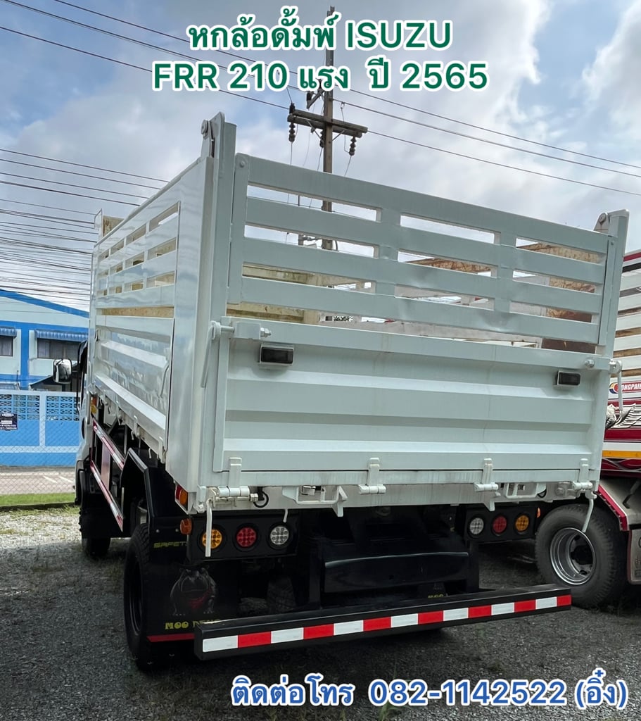 💥 หกล้อดั้มพ์หล่อๆเลยค้าบ ISUZU FRR 210 แรง  ปี 2565 💥(1030)