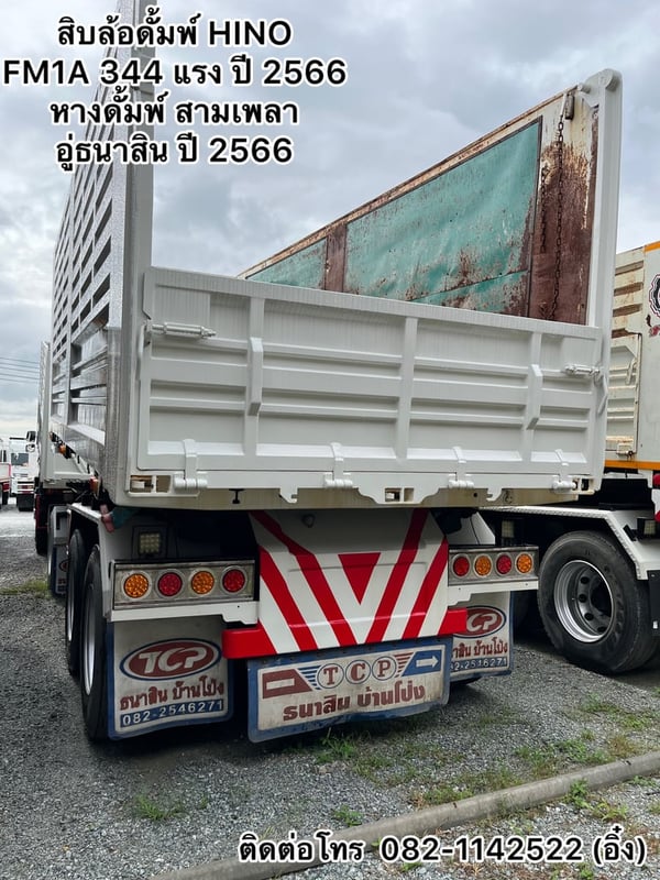 🚚 💨สิบล้อดั้มพ์ HINO FM1A 344 แรง ปี 2566 🚚💨 (7371,9338)