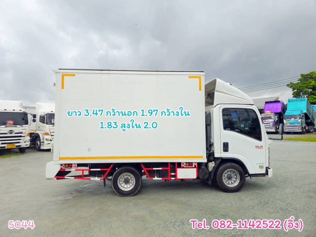 🚚💨 สี่ล้อจัมโบ้ตู้ ISUZU NLR 130 แรง ปี 2560 (5044) 🚚💨 สี่ล้อจัมโบ้ตู้ ISUZU NLR 130 แรง ปี 2560 (5044)