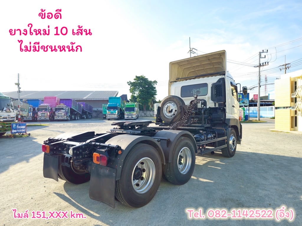 #สิบล้อหัวลาก HINO FM1A 344 ปี 2565 (1588)