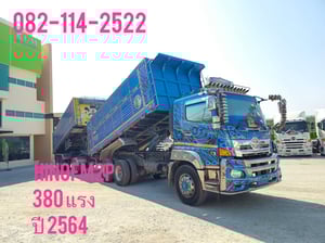 พี่ใหญ่ของตระกูล HINO FM 380แรงม้า  พ่วงแม่ลูก ปี2021 เลขไมล์ 296,671 กม.[2344]