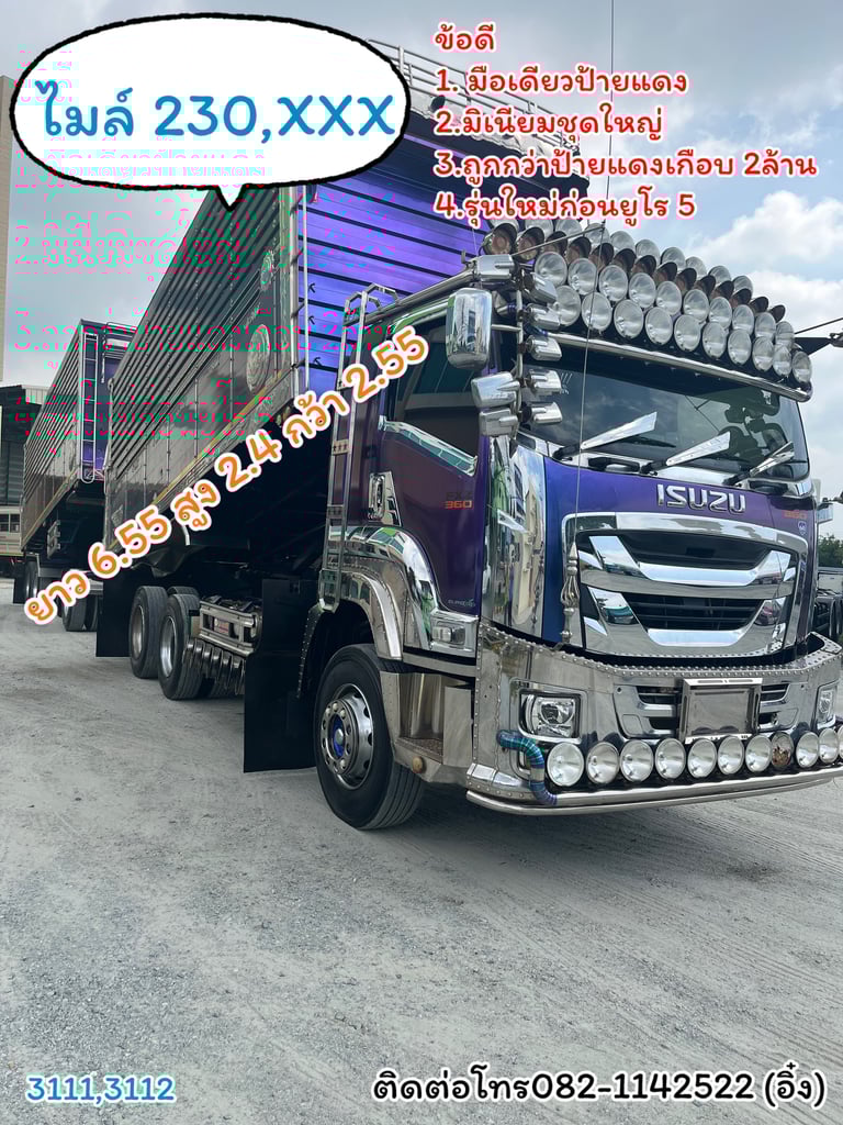 🚚💨#สิบล้อดั้มแม่ลูก ISUZU FXZ 360 แรง ปี 2566  หน้าจิ้กก้า หล่อๆ 🚚💨(3111,3112)