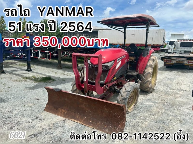 ‼️ด่วน รถเข้าใหม่มาวันนี้ มีคันเดียวในลาน รีบมาจองกันจ้า 💥 รถไถ่  YANMAR 51 แรง ปี 2564 💥 (6021)