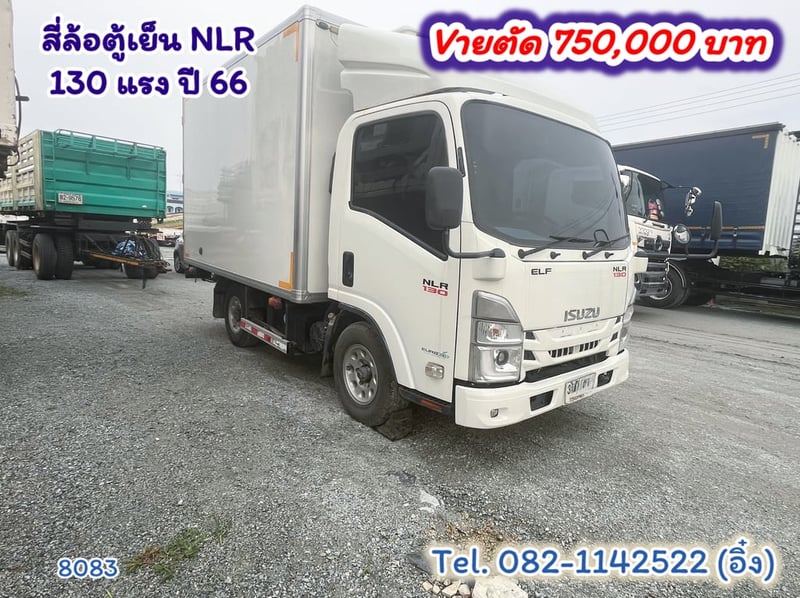 🔥สี่ล้อตู้เย็นน้อย สภาพนางฟ้า ซื้อก่อนราคาจะขึ้น🔥 (8083)