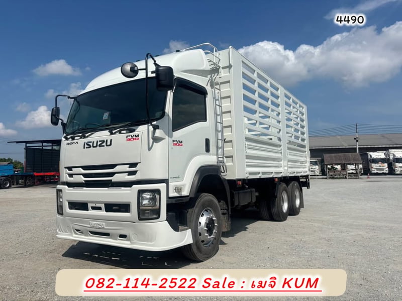 ISUZU FVM 300แรงม้า รถบรรทุก 10ล้อ กระบะคอกสูง ปี2020