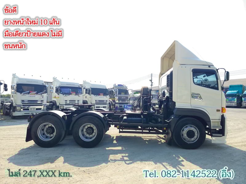 #สิบล้อหัวลาก HINO FM1A 344 แรง ปี 2565 (5198)