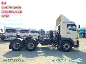 #สิบล้อหัวลาก HINO FM1A 344 แรง ปี 2565 (5198)
