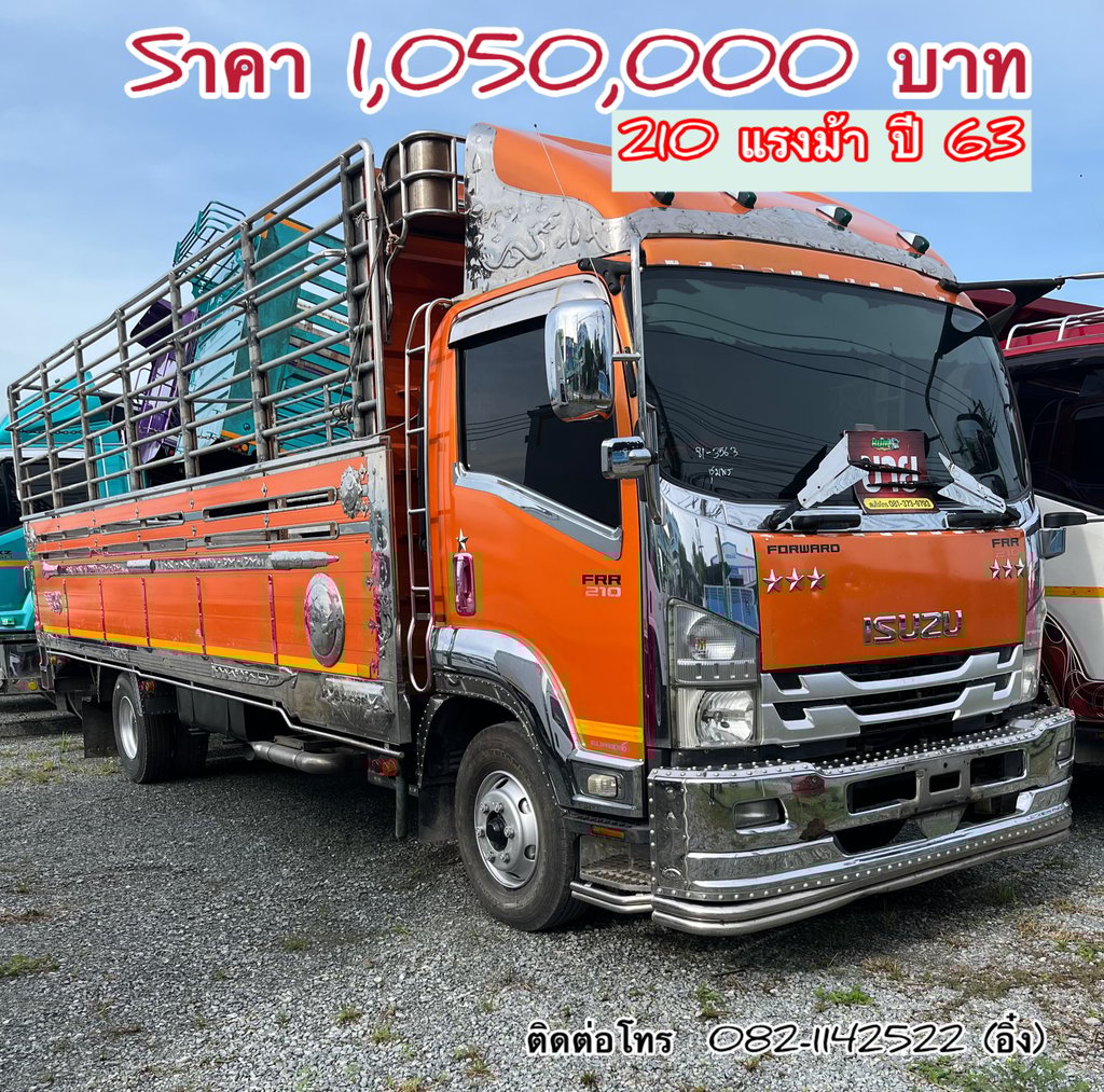 🚚 ISUZU FRR 210 แรงม้า ปี 63 รถ 6 ล้อคอก (3563)