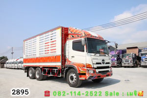 HINO FL 260แรงม้า รถบรรทุก 10ล้อ กระบะคอกสูง ปี2016 HINO FL 260แรงม้า รถบรรทุก 10ล้อ กระบะคอกสูง ปี2016