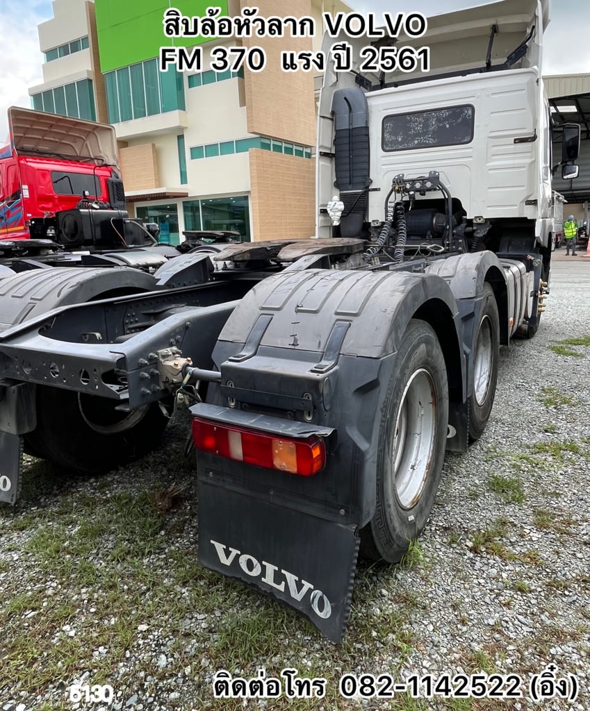 💥 มาแล้วรถยุโรป ราคาถูกๆจ้า สิบล้อหัวลาก VOLVO FM 370 แรง ปี 2561💥 (5130) 💥 มาแล้วรถยุโรป ราคาถูกๆจ้า สิบล้อหัวลาก VOLVO FM 370 แรง ปี 2561💥 (5130)