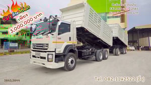 #สิบล้อดั้มพ์ ISUZU FXZ 360 แรง ปี 2566 ขาวสะอาดตา กระบะอู่สามมิตรแท้ (3843,3844) #สิบล้อดั้มพ์ ISUZU FXZ 360 แรง ปี 2566 ขาวสะอาดตา กระบะอู่สามมิตรแท้ (3843,3844)