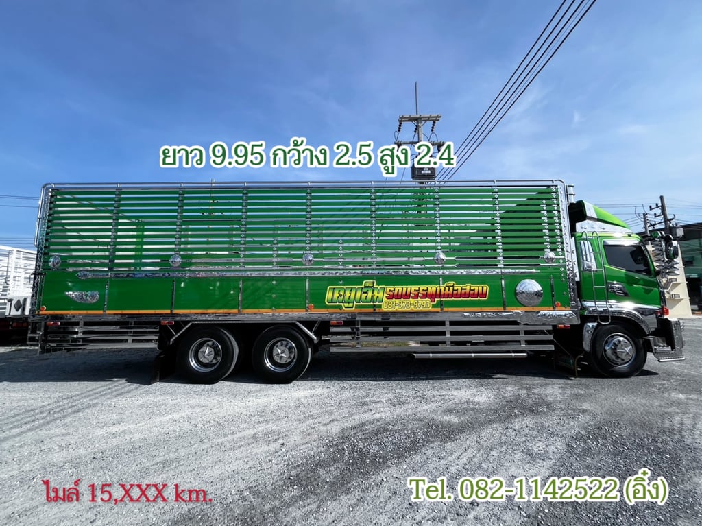 #สิบล้อคอกมิเนียม FL8J 260 แรงม้า ปี 66 (5115) #สิบล้อคอกมิเนียม FL8J 260 แรงม้า ปี 66 (5115)