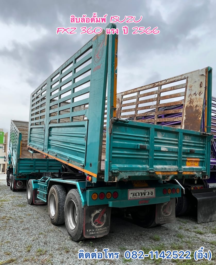 ‼️ด่วนวันสุดท้ายแล้ว สำหรับโปรช่วยดาวน์‼️ 🚚 สิบล้อดั้มพ์ ISUZU  FXZ 360 แรง ปี 2566 (5392) 