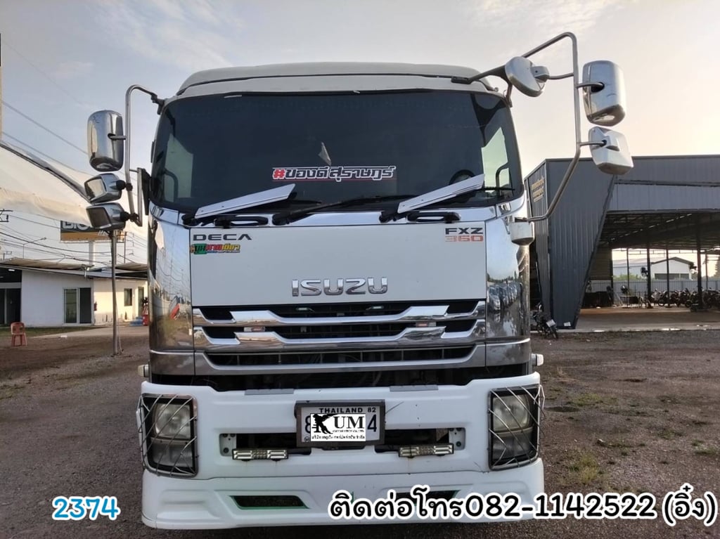    🚚💨 #ISUZU FXZ 360 ปี 56 🚚💨 (2374)