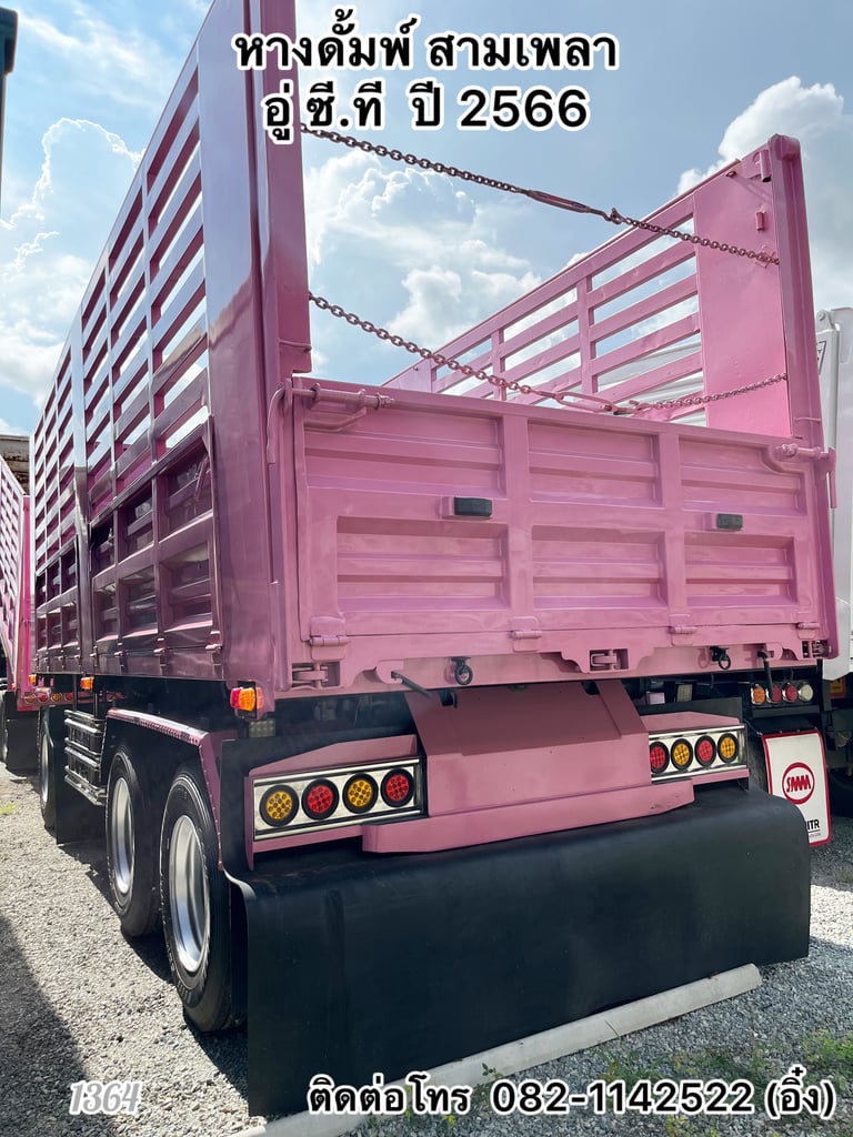 🚚 น้องนมเย็น หวานเจี๊ยบ‼️ ISUZU FXZ 360 (1364)