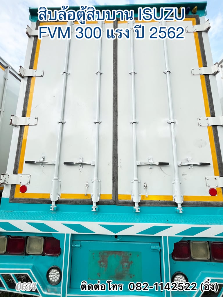 🚚 สิบล้อตู้สิบบาน ISUZU FVM 300 แรง ปี 2562🚚 (0634)