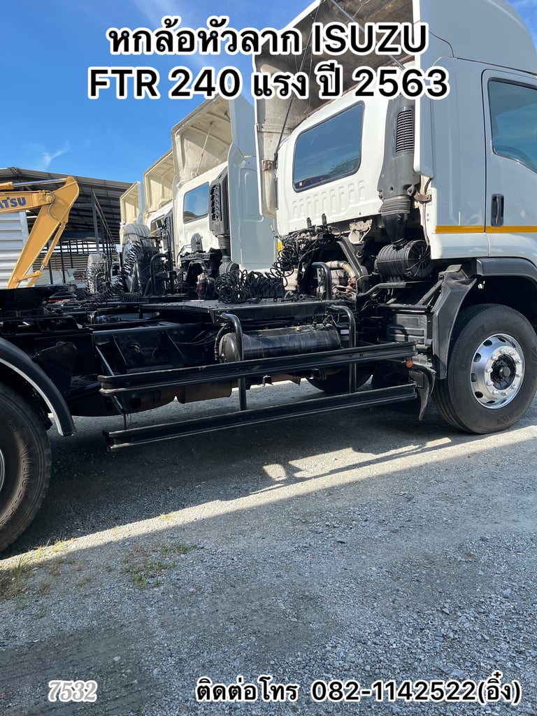 🚚💨หกล้อหัวลาก ISUZU FTR 240 แรง ปี 2563🚚💨(7532) 🚚💨หกล้อหัวลาก ISUZU FTR 240 แรง ปี 2563🚚💨(7532)