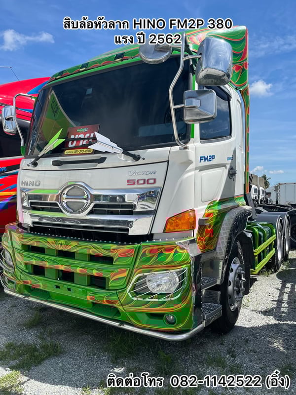 🚚💨#สิบล้อหัวลากสีเขียว HINO FM2P 380 แรง ปี 2562 🚚💨 (7351)