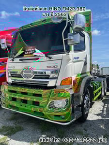 🚚💨#สิบล้อหัวลากสีเขียว HINO FM2P 380 แรง ปี 2562 🚚💨 (7351)