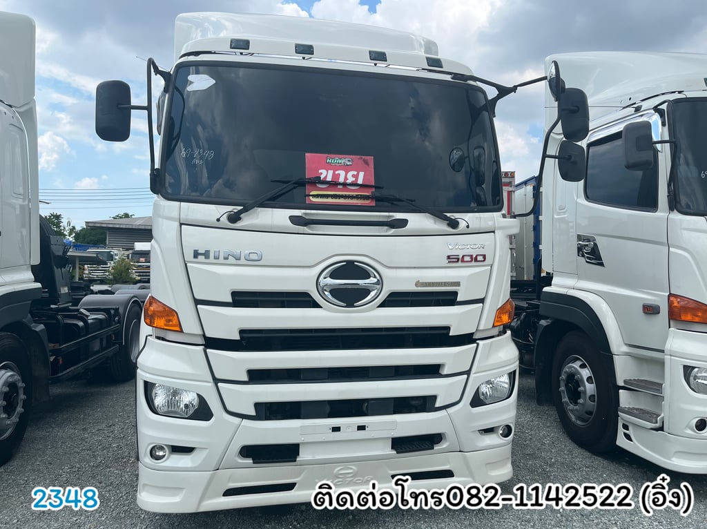 🚚💨 สิบล้อหัวลาก HINO FM1A 344 ปี66 🚚💨 (2348) 🚚💨 สิบล้อหัวลาก HINO FM1A 344 ปี66 🚚💨 (2348)