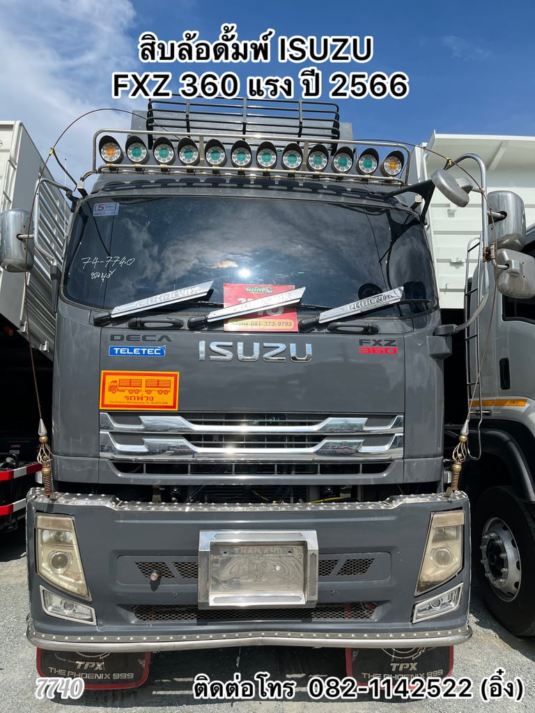🚚 น้องเทาหล่อมว๊าก‼️🚜 ISUZU FXZ  360 (7740)