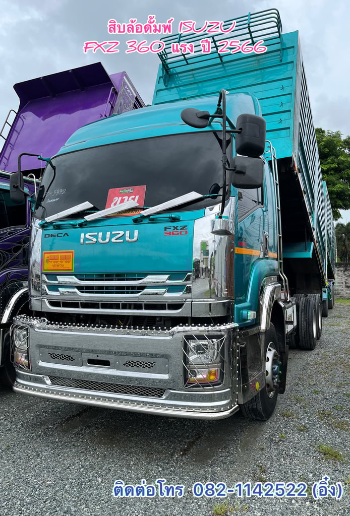 ‼️ด่วนวันสุดท้ายแล้ว สำหรับโปรช่วยดาวน์‼️ 🚚 สิบล้อดั้มพ์ ISUZU  FXZ 360 แรง ปี 2566 (5392) 
