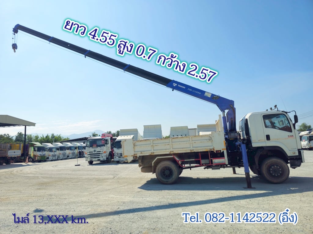 หกล้อเครน ISUZU FTR 240 แรง ปี 2566 (3266) หกล้อเครน ISUZU FTR 240 แรง ปี 2566 (3266)