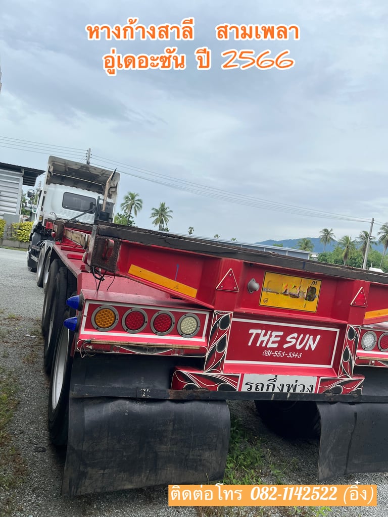 💥 หางก้างสาลี  สามเพลา  อู่เดอะซัน ปี 2566💥 (4860)