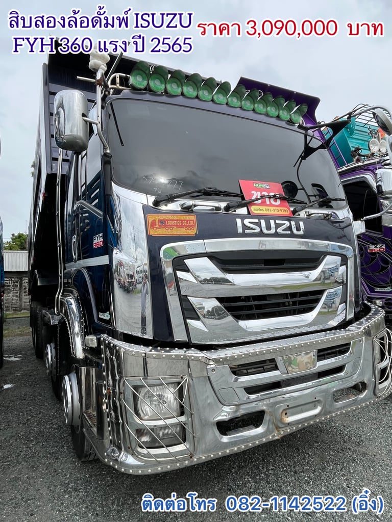 💥ด่วน โปรโมชั่นช่วยดาวน์ วันสุดท้าย สิบสองล้อดั้มพ์เท่ๆ สีน้ำเงินเข้ม ISUZU FYH 360 แรง ปี 2565💥 (3777) 💥ด่วน โปรโมชั่นช่วยดาวน์ วันสุดท้าย สิบสองล้อดั้มพ์เท่ๆ สีน้ำเงินเข้ม ISUZU FYH 360 แรง ปี 2565💥 (3777)