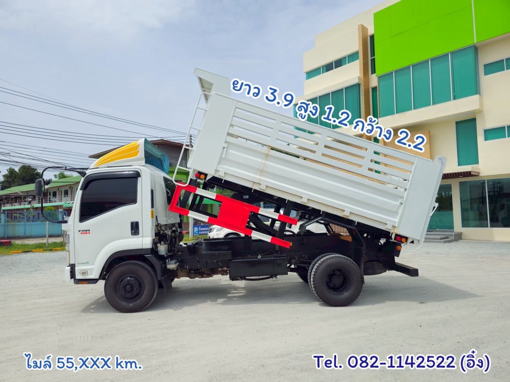 #หกล้อดั้มพ์ ISUZU FRR 190 ปี 65 (0522) #หกล้อดั้มพ์ ISUZU FRR 190 ปี 65 (0522)